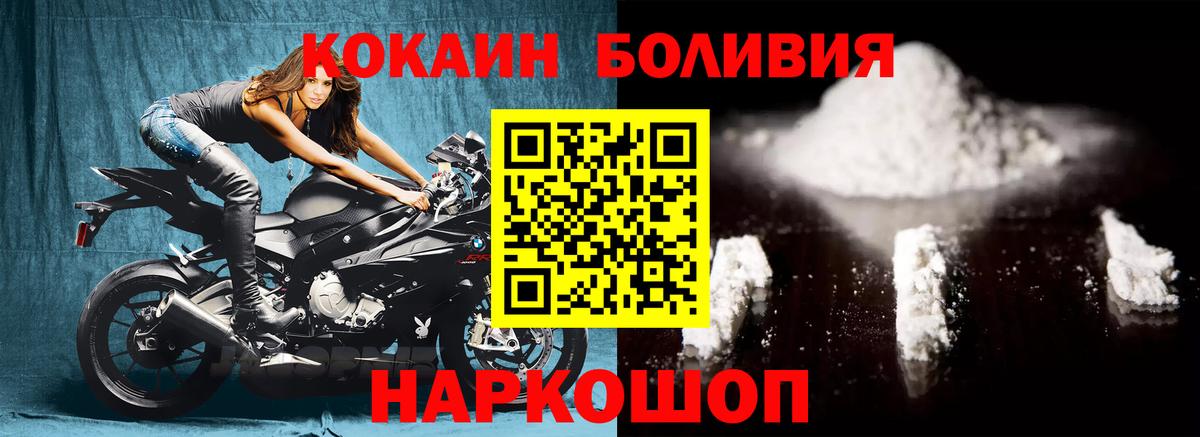 Асбест  Cocaine  Вход с VPN  Cocaine FishScale  Cocaine 98% 