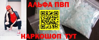 соль курить ск Аша