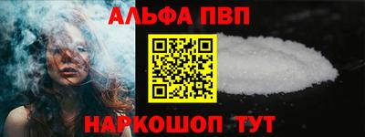 MESCALINE Ачхой-Мартан