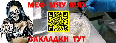 MESCALINE Ачхой-Мартан