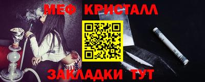MESCALINE Ачхой-Мартан