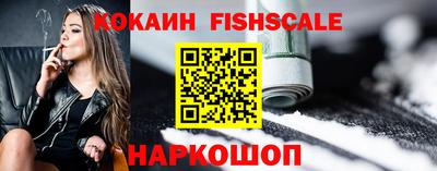MESCALINE Ачхой-Мартан