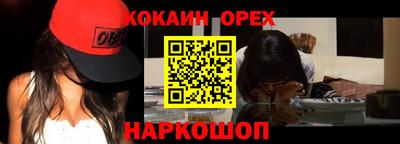 соль курить ск Аша