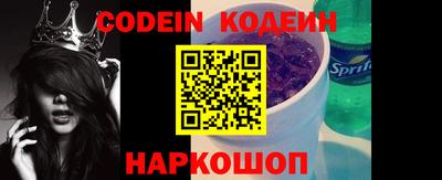 соль курить ск Аша