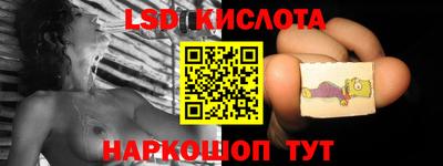 MESCALINE Ачхой-Мартан