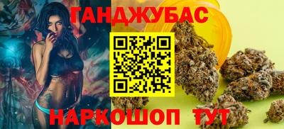 MESCALINE Ачхой-Мартан