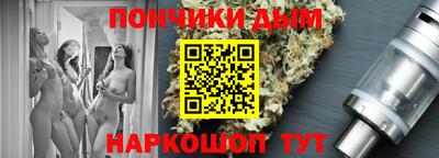 соль курить ск Аша