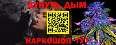 соль курить ск Аша
