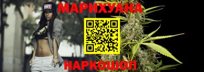 соль курить ск Аша