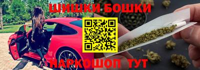 MESCALINE Ачхой-Мартан
