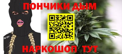 соль курить ск Аша