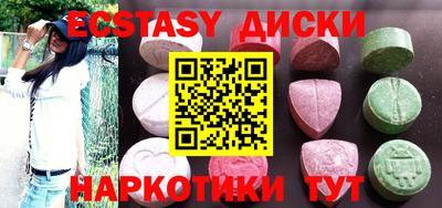MESCALINE Ачхой-Мартан