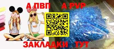 соль курить ск Аша
