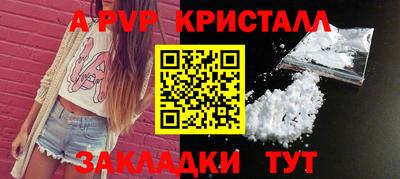 MESCALINE Ачхой-Мартан
