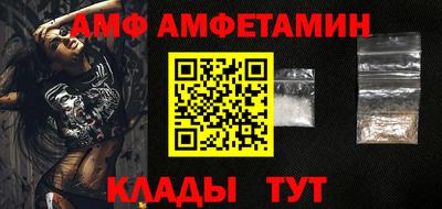 соль курить ск Аша