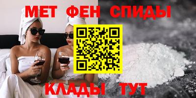 соль курить ск Аша
