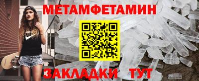 MESCALINE Ачхой-Мартан