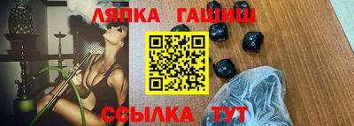 гидропоника Баксан