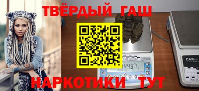соль курить ск Аша