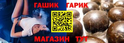 гидропоника Баксан