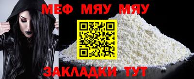 MESCALINE Ачхой-Мартан