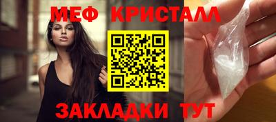 соль курить ск Аша