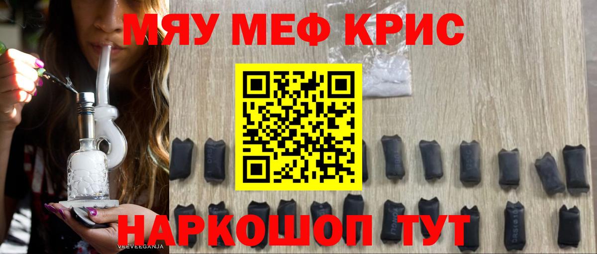 МЕФ  Асбест