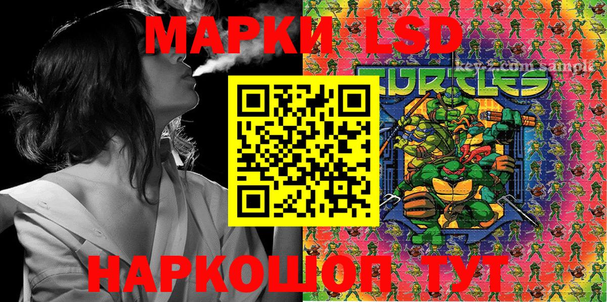 Марки 25I-NBOMe 1,5мг  Вход с VPN  Наркотические марки  Асбест  Марки 25I-NBOMe 1,5мг 