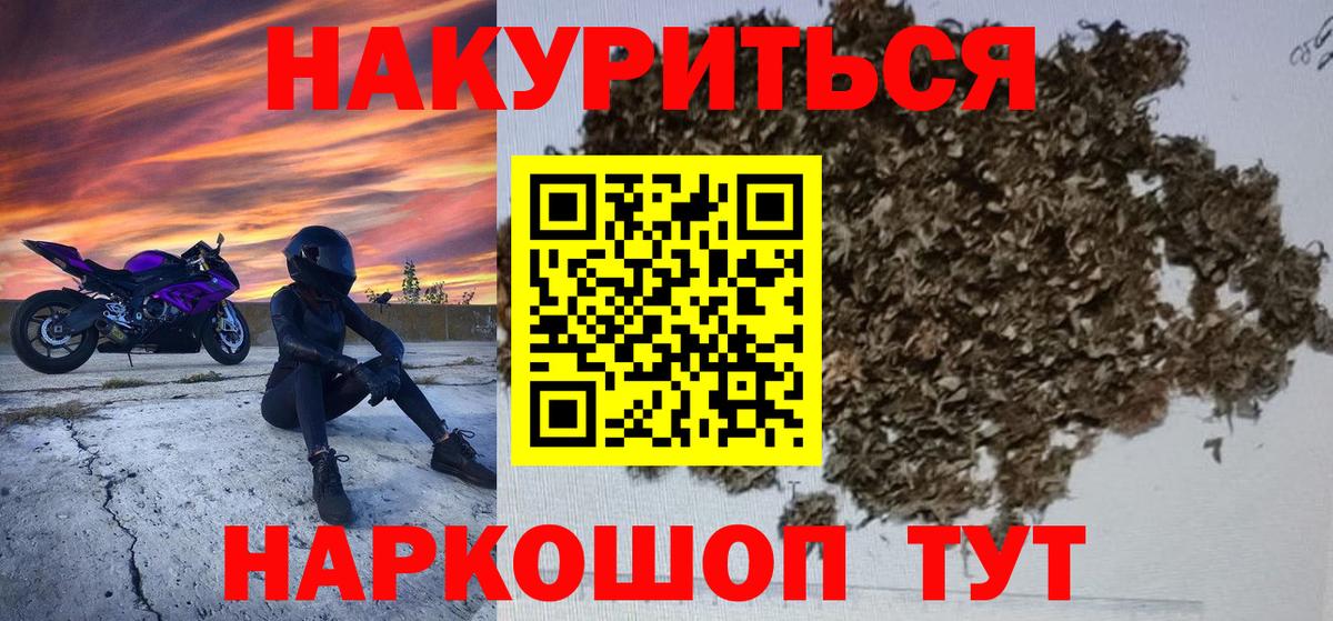 Асбест  Марихуана индика  Вход с VPN  Каннабис White Widow  Марихуана AK-47 